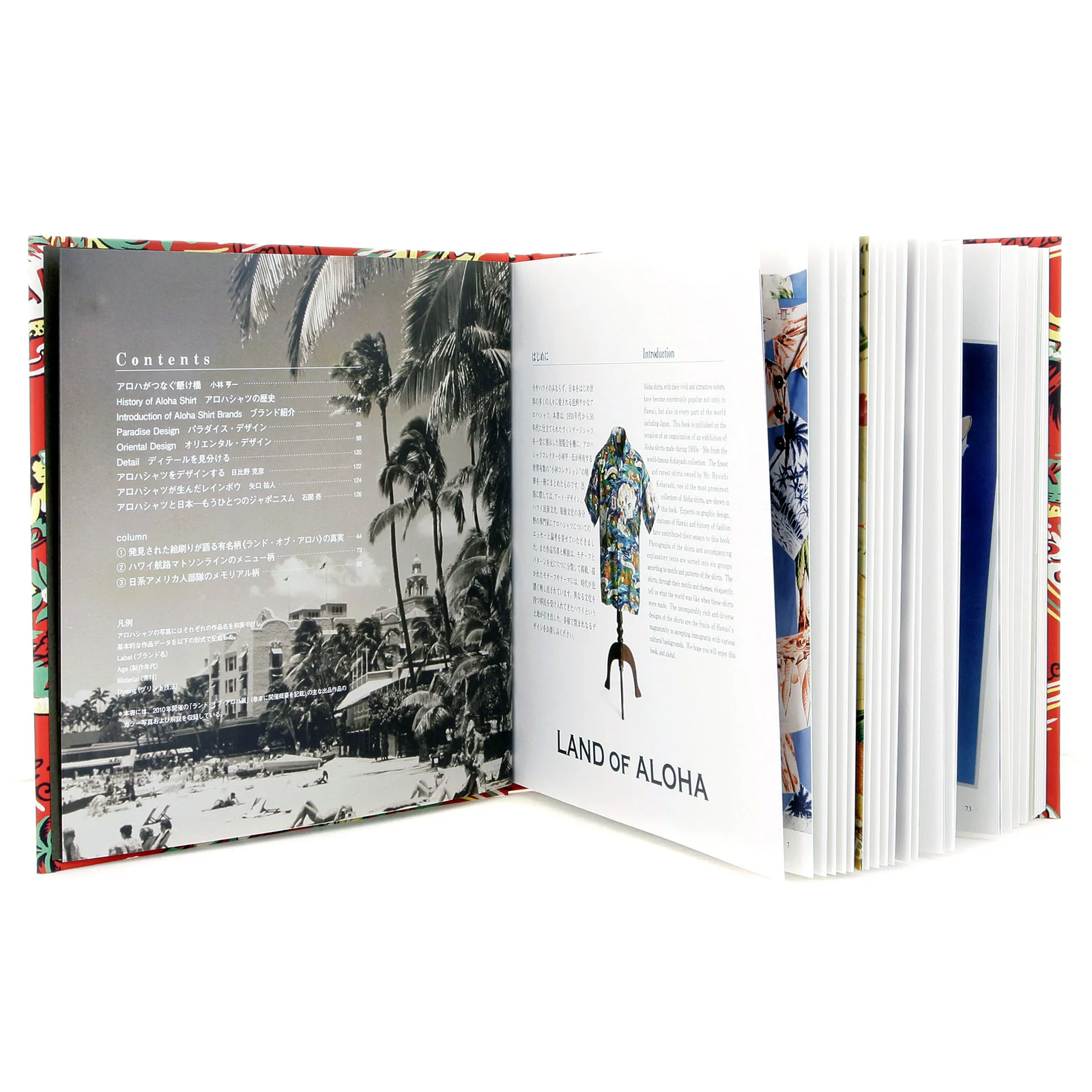 Sugarcane Limited Edition SS01881 Red Hardback Land of Aloha Image Book in Japanese Text CANE2824E - Image 5