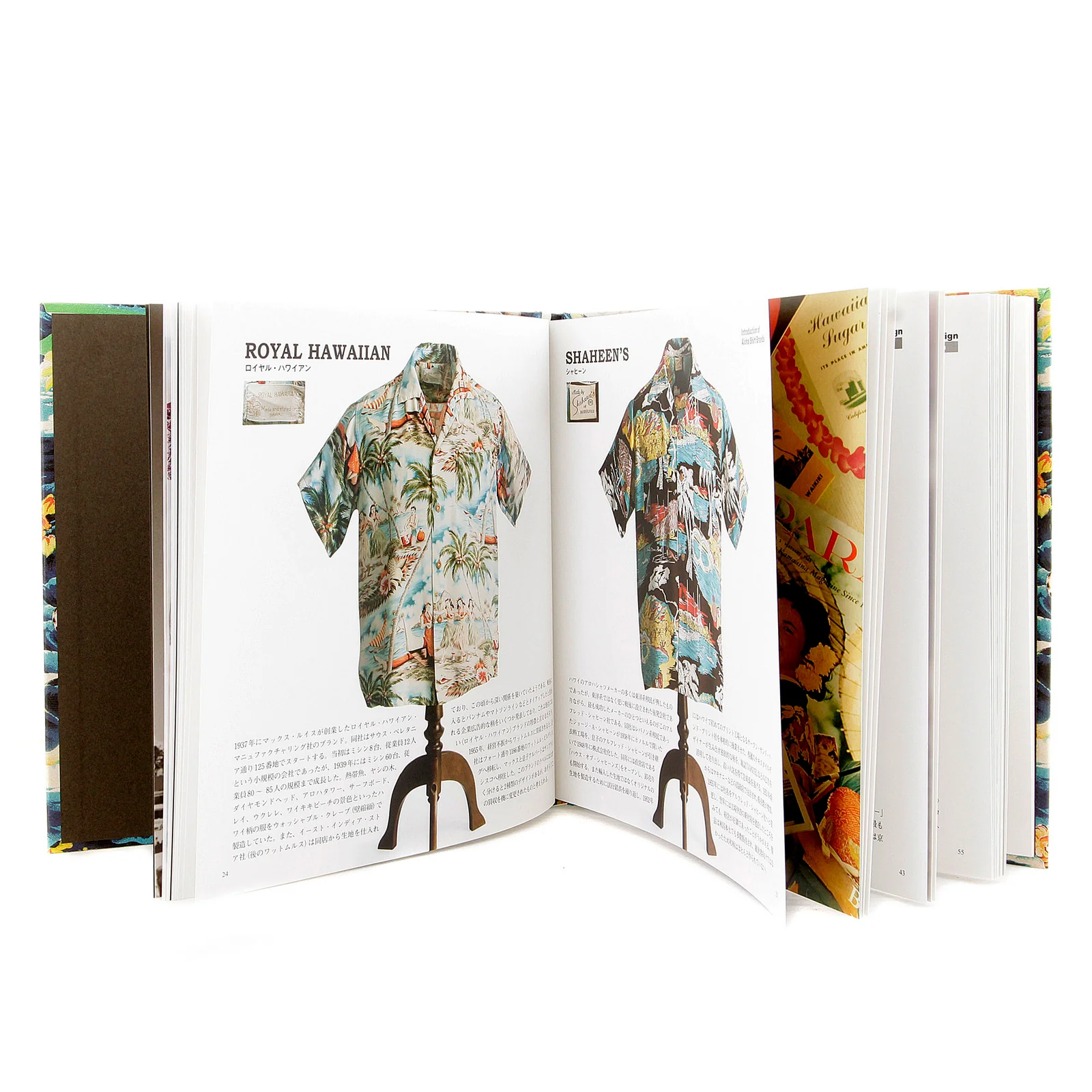 Limited Edition SS01880 Hula Print Multi Aloha Project Book SURF2823 - Image 4